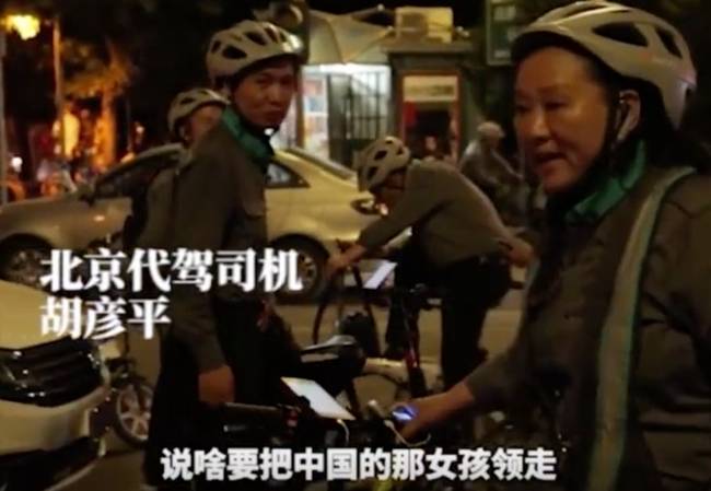 醉酒女孩险被4老外架走 代驾大姐霸气阻拦:“甭跟我说英语!