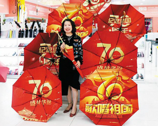 ����С��Ʒ���ϡ��й��족ϲӭ����