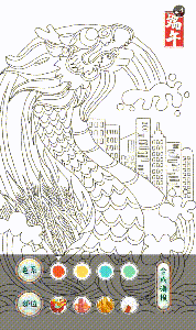 分享一张填色海报,下半年的Flag从端午开始吧!