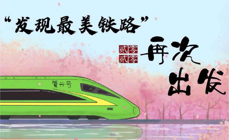 QQ图片20200817105615