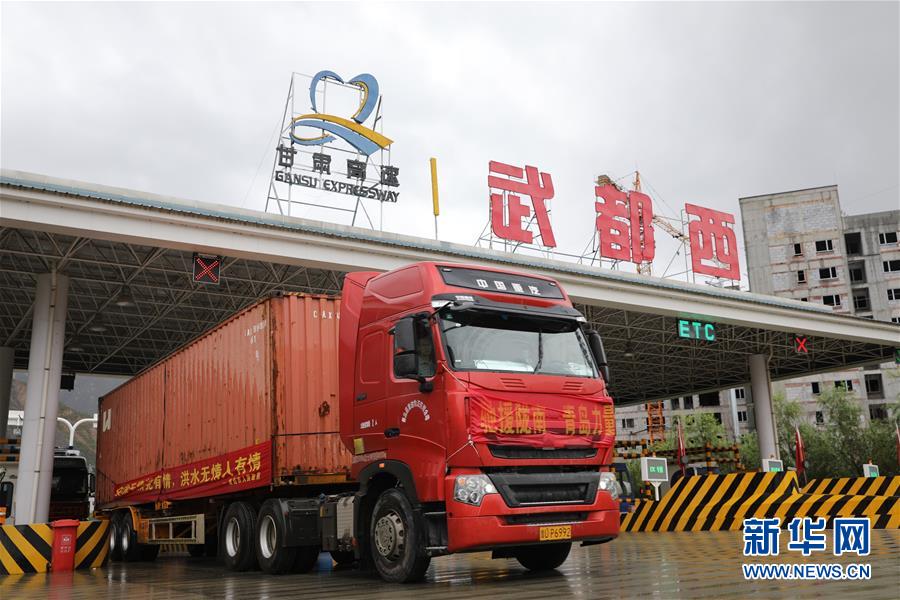 (防汛抗洪)(1)千里支援 同心抗灾