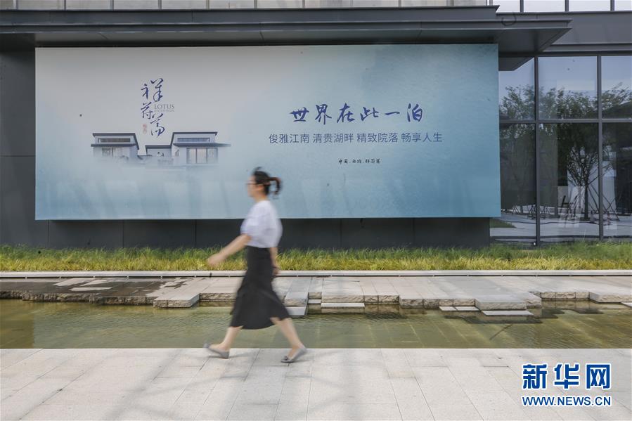 (新华全媒头条·图文互动)(4)千帆一道带风轻——长三角更高质量一体化发展迈向新格局