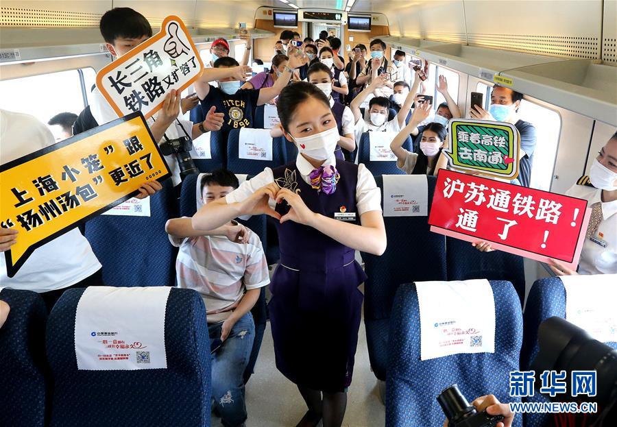 (新华全媒头条·图文互动)(10)千帆一道带风轻——长三角更高质量一体化发展迈向新格局