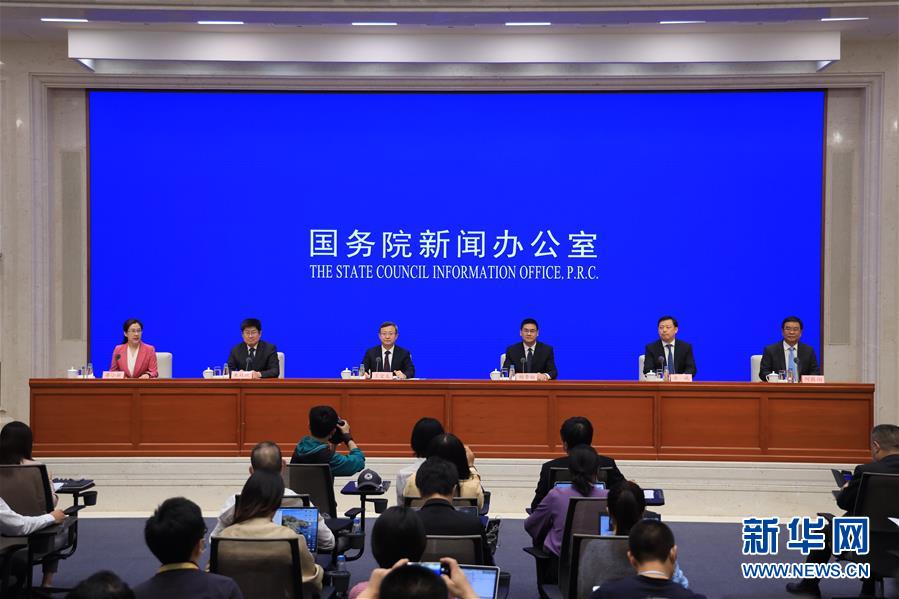 (社会)国新办举行北京、湖南、安徽自贸区总体方案及浙江自贸区扩展区域方案发布会