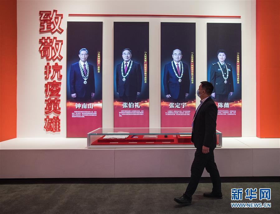 ����ᣩ��5������������ �������ϡ������¹ڷ�������ר��չ����Ļ