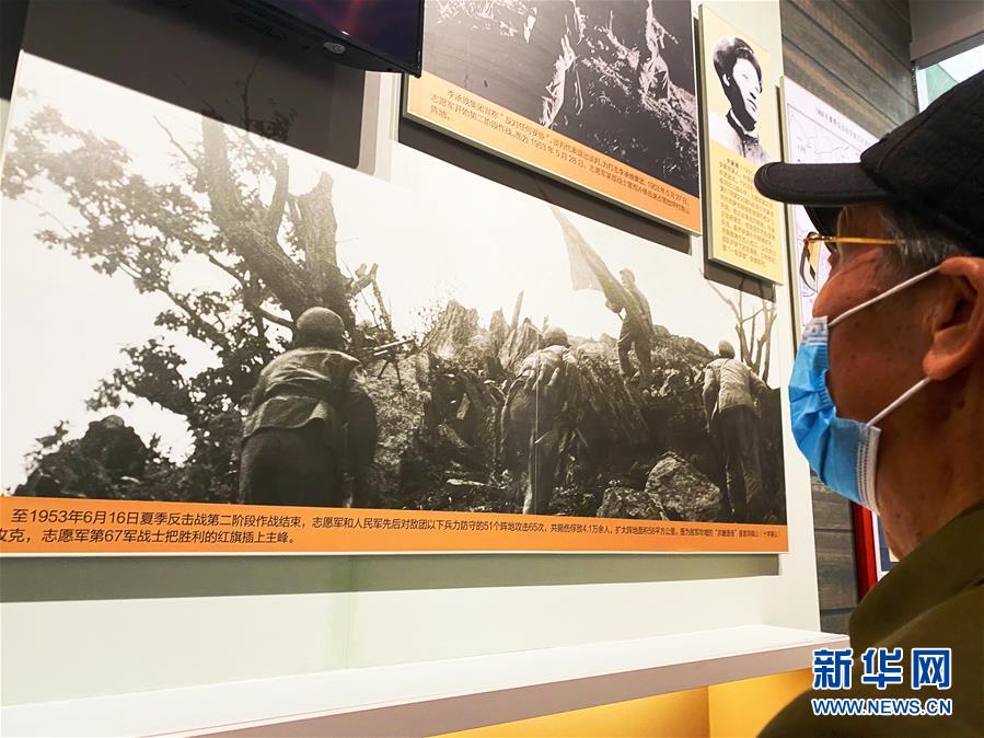 (图文互动)(2)他们,永远是我们心中最可爱的人——志愿军将士精神永流传