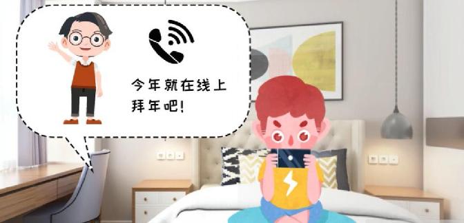 【画说防疫】简单易懂!农村疫情防控顺口溜来了