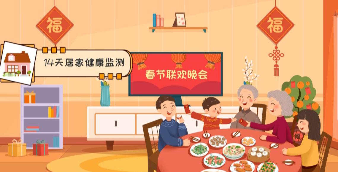 ����˵���ߡ����괺�˲�Ѱ����2���ӿ������ڷ�������