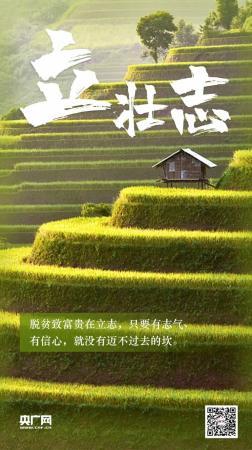 这个令人瞩目的奇迹,发生在中国!