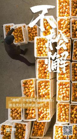 这个令人瞩目的奇迹,发生在中国!