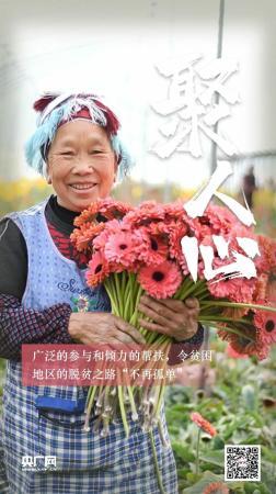 这个令人瞩目的奇迹,发生在中国!