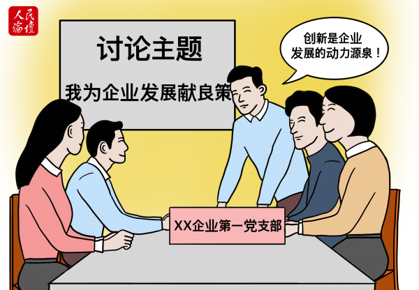 微信图片_20210402104836