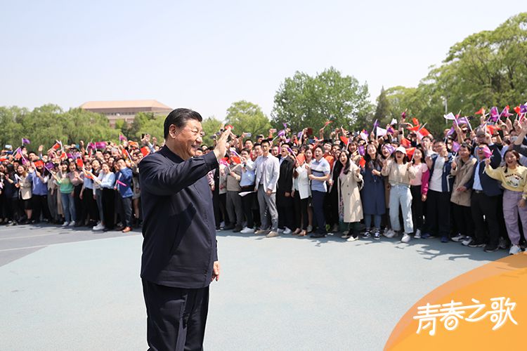2021年4月19日,习近平来到清华大学考察。