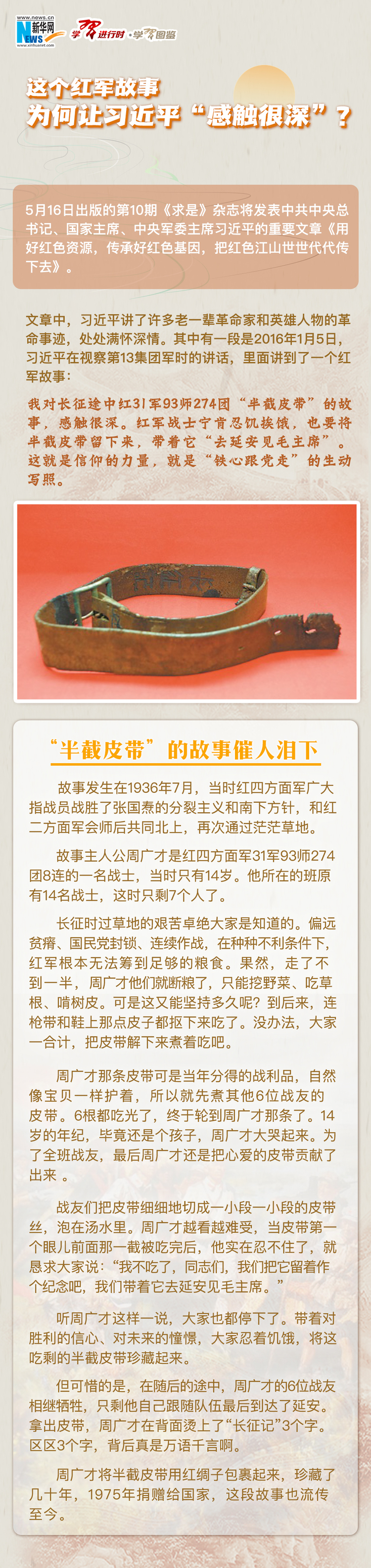 ѧϰ����ʱح����������Ϊ����ϰ��ƽ���д������