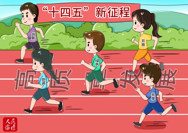 微信图片_20210601091118(1)