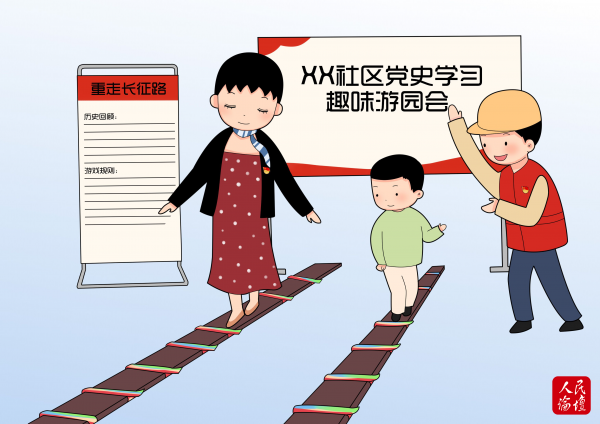 QQ图片20210601094112(1)