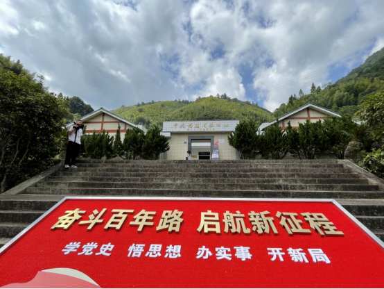 中共福建省委旧址德化水口坂里陈列馆外景