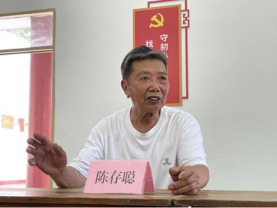 87岁的老游击队员陈存聪