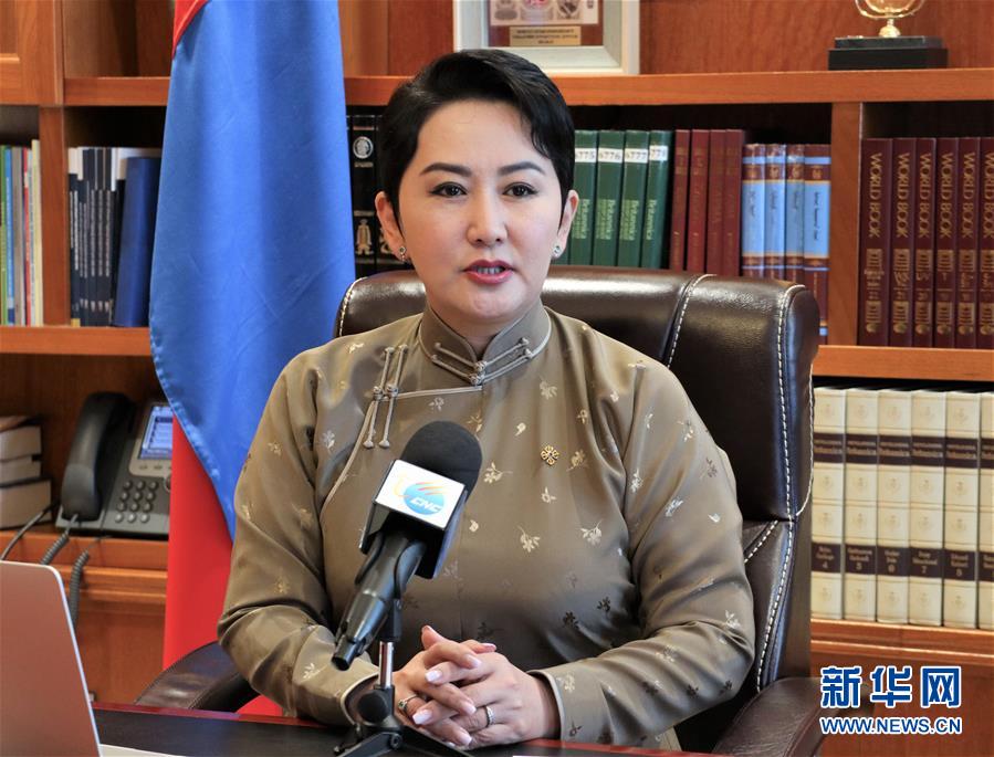 (国际·图文互动)专访:“蒙中两国在抗击新冠疫情方面的合作堪称典范”——访蒙古国外长巴特策策格