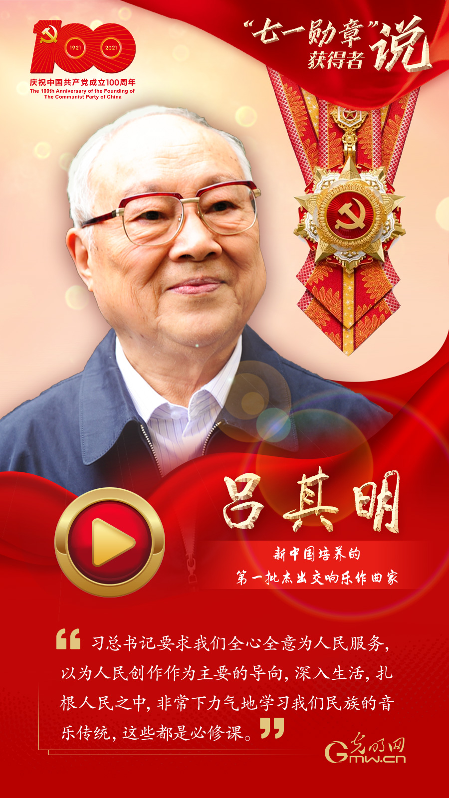 ������һѫ�¡������˵������������Ϊ���������д�����ҵ�����