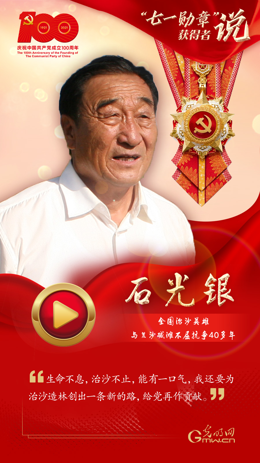 ������һѫ�¡������˵��ʯ����������һ���� ��Ҫ����Ϊ��ɳ���ִ���һ����·