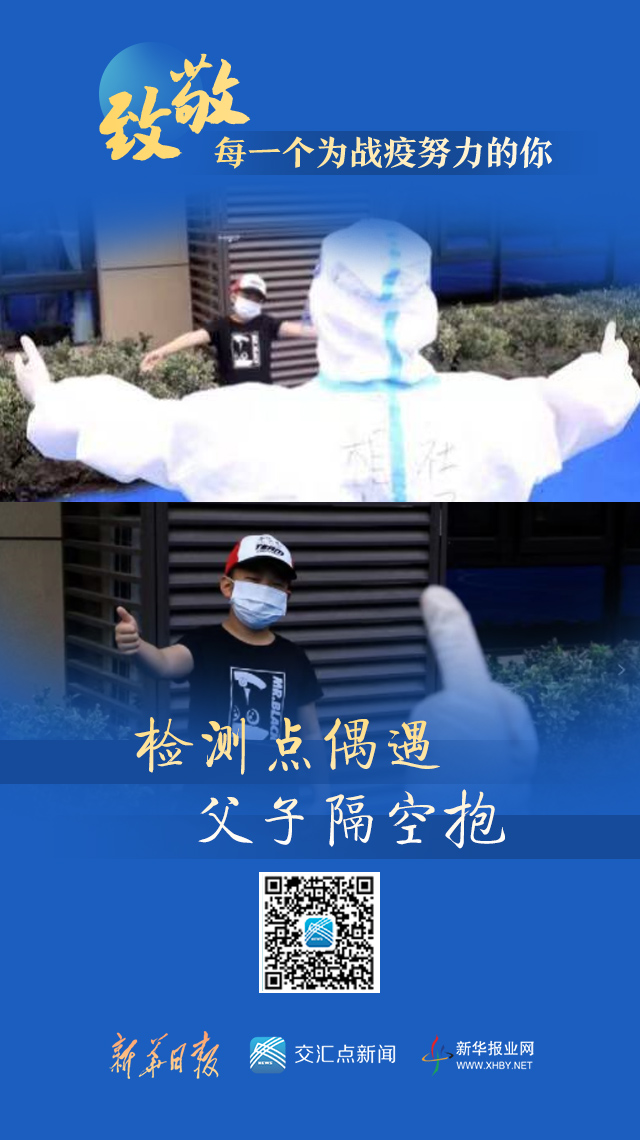 致敬!每一个为战疫努力的你