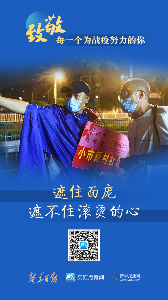 致敬!每一个为战疫努力的你