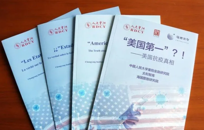 疫情中的美国:人可以倒下,资本不能倒下