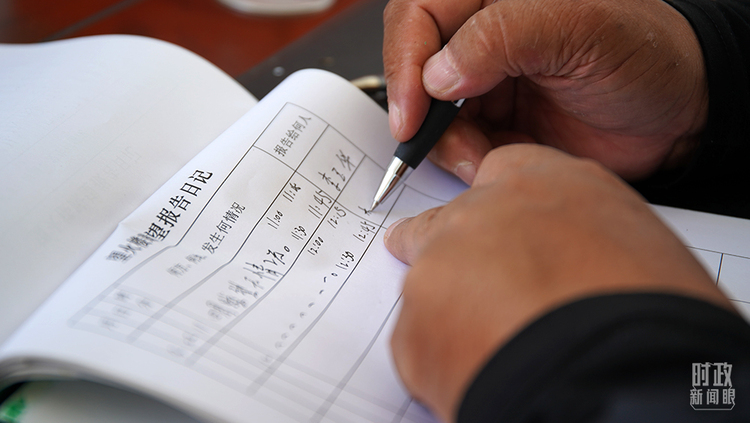 时政新闻眼丨习近平考察承德,这四句话启迪人心