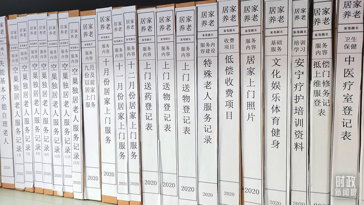 时政新闻眼丨习近平考察承德,这四句话启迪人心