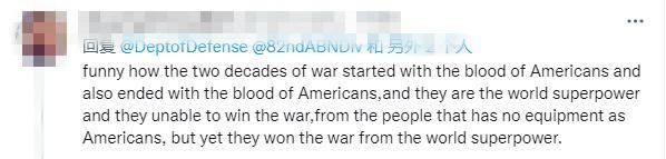 图片来源:社交媒体截图。