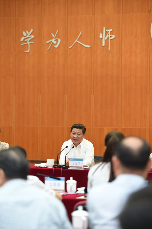 2014年9月9日,习近平总书记在北京师范大学同学校师生代表进行座谈。
