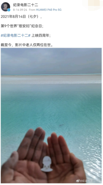 侵华日军“慰安妇”罪行铁证如山,不容否认!