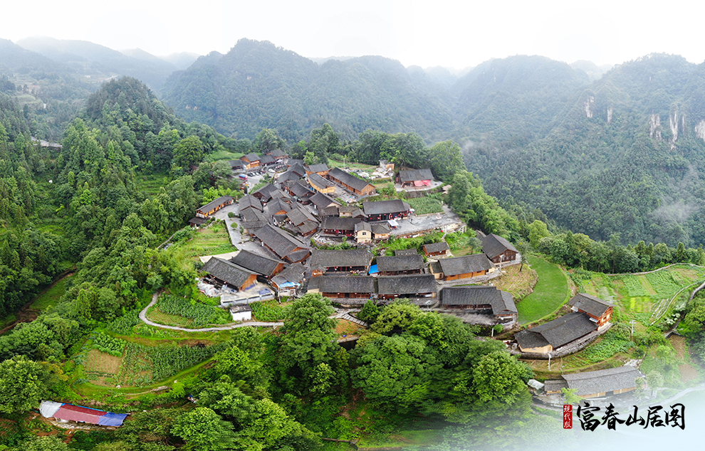 湖南湘西土家族苗族自治州花垣县十八洞村梨子寨(无人机照片)。