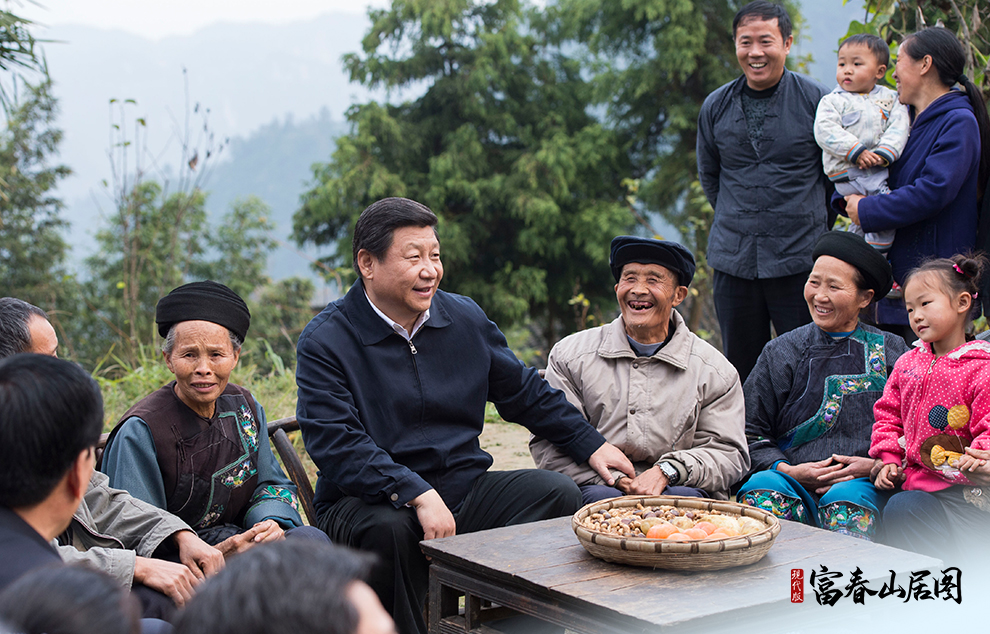 2013年11月3日,习近平总书记在湘西土家族苗族自治州花垣县排碧乡十八洞村同村干部和村民座谈。
