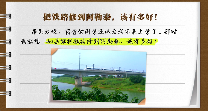 ���������ˡ�˵˵�Ҽҵ�С������ ����·�޵��˰���̩