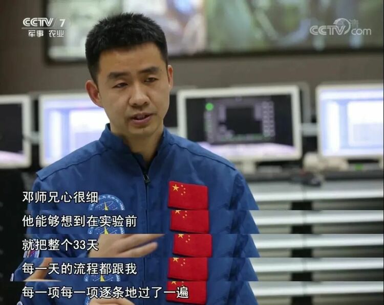 备战23年至今无缘“飞天”,他的故事值得所有人知道……