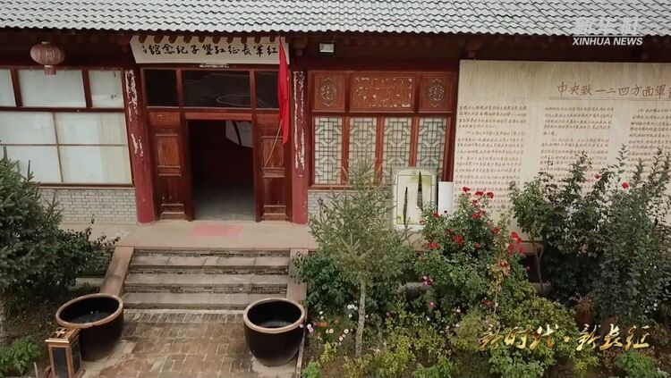 新时代新长征|甘肃会宁:红色文化融入“新发展”