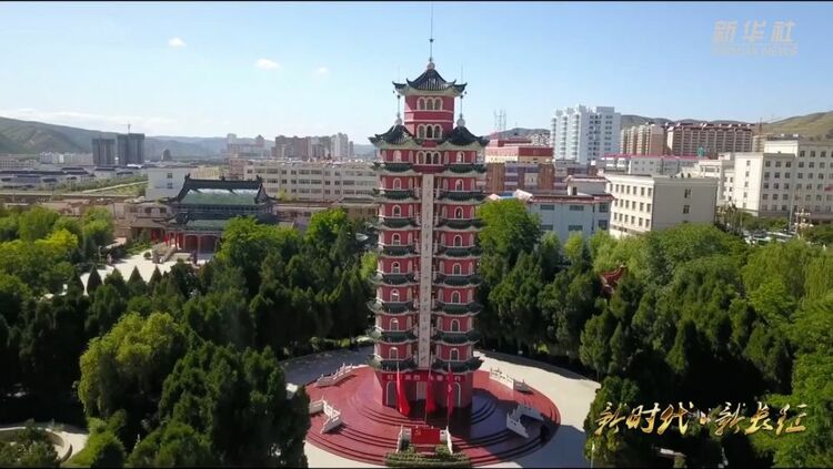 新时代新长征|甘肃会宁:红色文化融入“新发展”