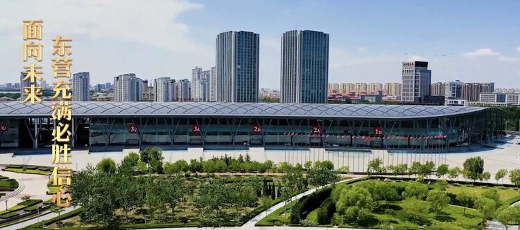 跟着总书记的考察足迹|这里是东营