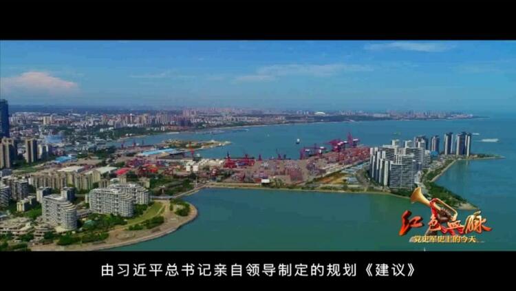 红色血脉——党史军史上的今天|10月26日 提出二〇三五年远景目标