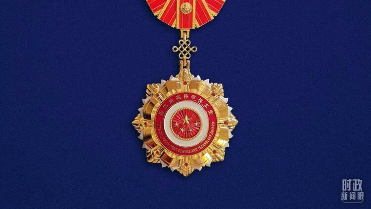 时政新闻眼丨这场最高规格的科技奖励大会,折射了哪些新变化?