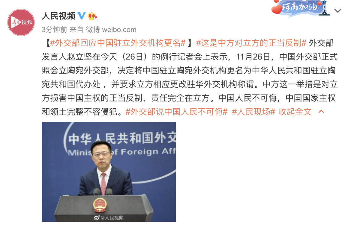 �⽻����Ӧ�й�פ���⽻��������