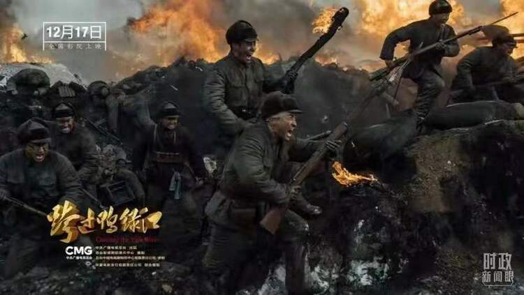  ��������㲥������̨��Ʒ�ĵ�Ӱ�����Ѽ�̽�������12��17�����½����Ժ�ߡ�������ͼ��