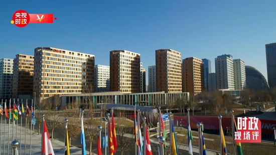 △北京冬奥村(冬残奥村)