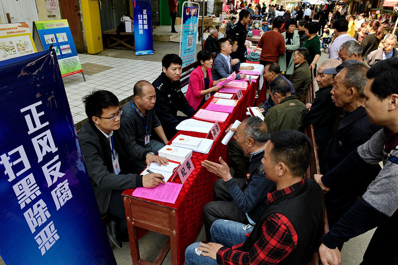勇于自我革命 赢得历史主动——写在十九届中央纪委六次全会召开之际