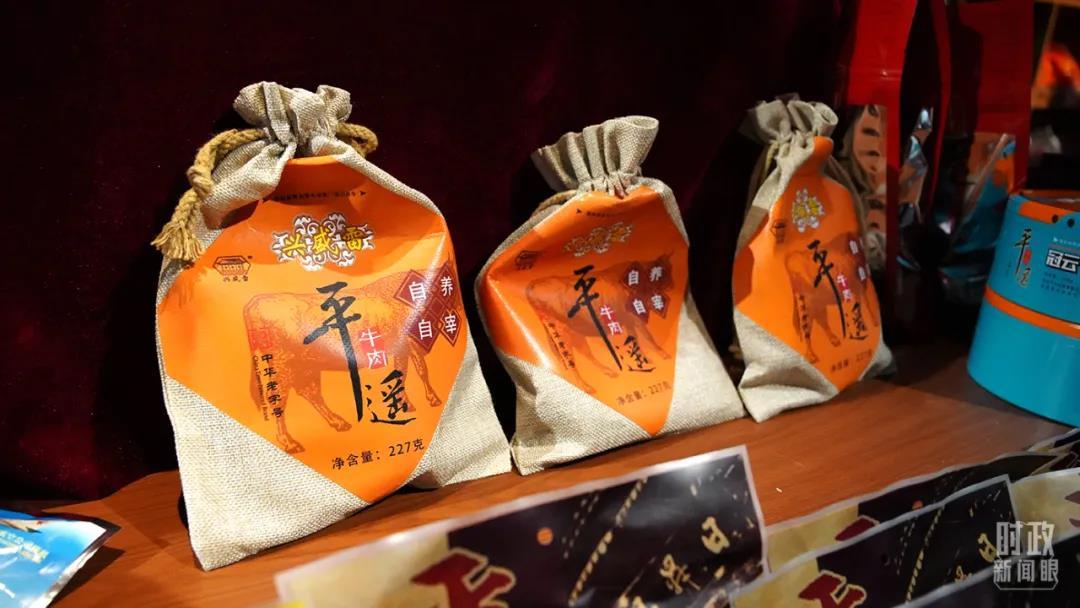 △销量甚佳的平遥牛肉。(总台央广记者潘毅拍摄)