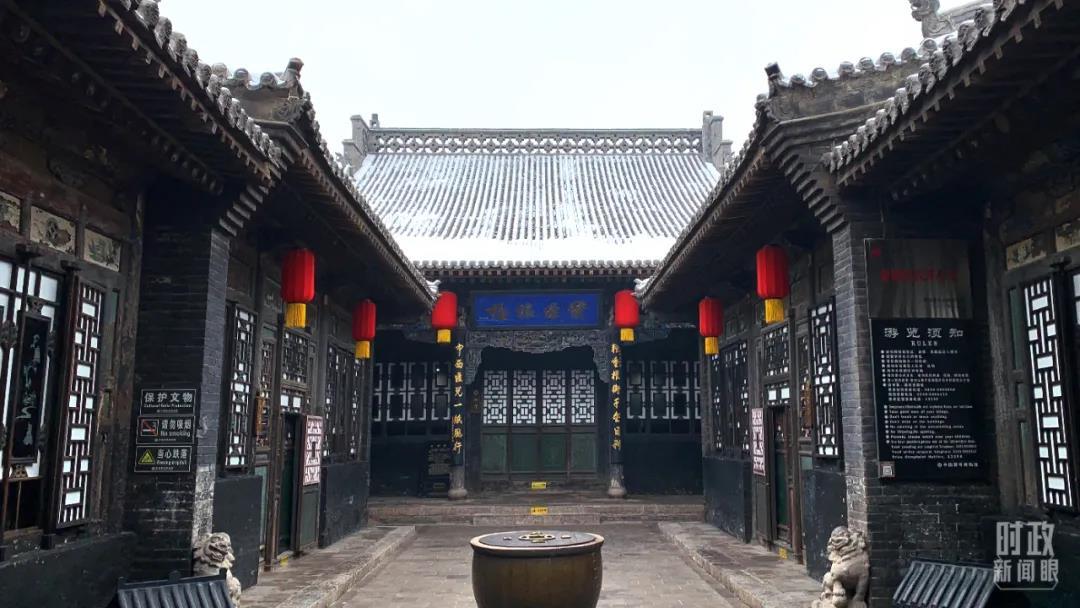 △日昇昌票号博物馆院落。(总台央视记者段德文拍摄)