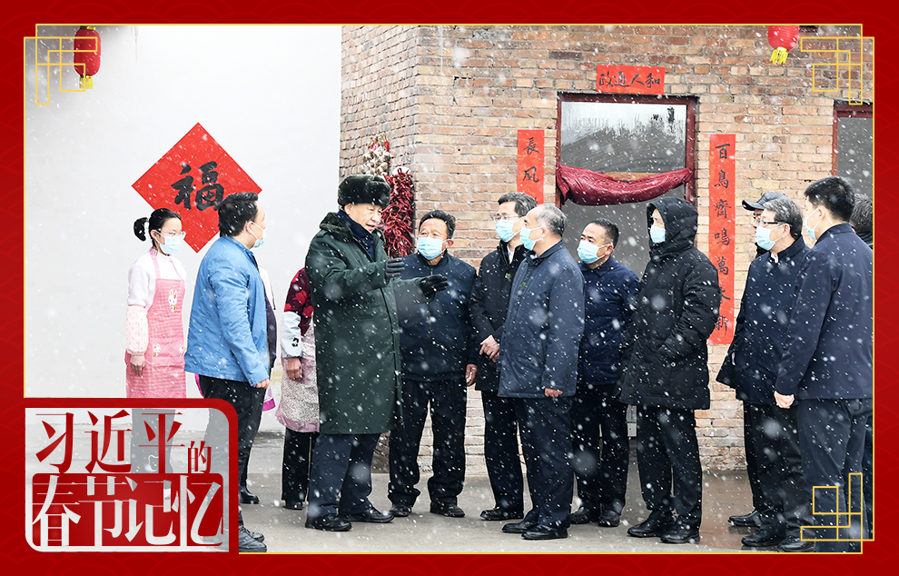 2022年1月26日,习近平总书记赴山西看望慰问基层干部群众。