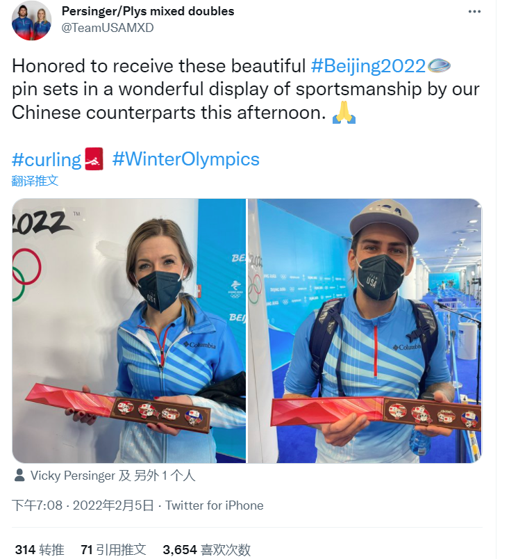 美国冰壶混双队在其社交媒体展示纪念徽章。